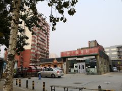 -北京稻香村(六里桥店)
