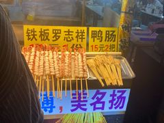 -大学城夜市大排档(凤栖路店)