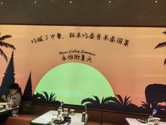 -泰香米泰国餐厅(北城天街店)