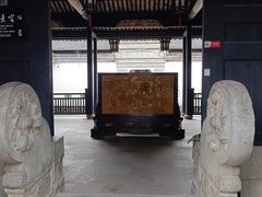 -陈阁老宅