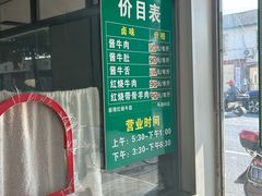 -上海为民商行清真饭店(南大路店)