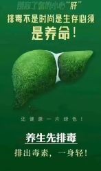 -可丽可心身材管理中心