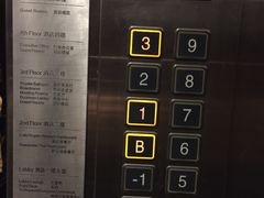 -杭州温德姆至尊豪廷大酒店