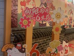 -汤W城市微度假(仓山店)