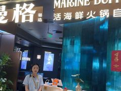 -曼格蒸汽活海鲜·榴莲自助(皇庭广场店)
