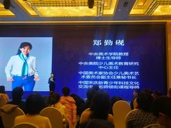 -中国宋庆龄青少年科技文化交流中心
