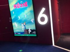 -SFC上影影城(港汇永华IMAX激光店)