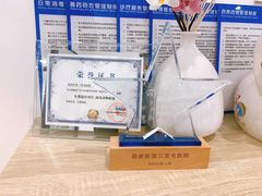 -萌兽医馆·眼科·异宠专科(三里屯店)