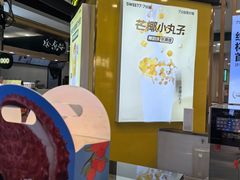 -杭州西湖银泰百货