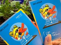 -利群商厦(台东店)