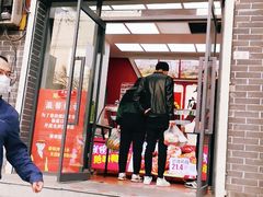 门面-绝味鸭脖(金顶西街店)