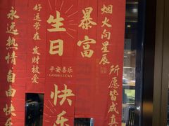 -君悦酒店·乐厨·高空自助餐(青年大街店)