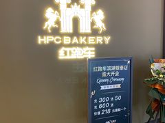 -红跑车(滨湖银泰店)