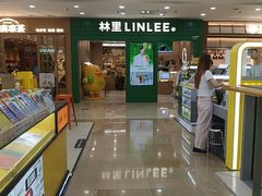-万达广场(厦门湖里店)