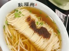 -耿福兴(凤凰美食街店)