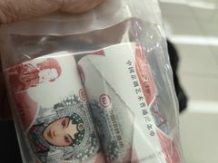 -中国工商银行(新街口支行)