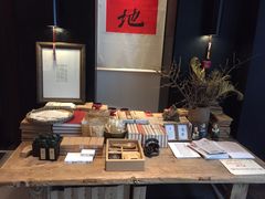 -成都皈徕栖精品酒店(四川大学九眼桥店)