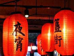 -胡大饭馆 24h(簋街总店)