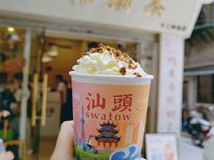 恬恬幽兰-一杯潮茶·专注潮汕茶饮(十二中创始店)