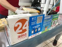 -大润发(番禺店)