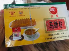 -南泰百货批发市场