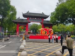 -四川大学(望江校区)