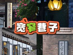 -樽宴酒楼·地道川菜·品质宴请