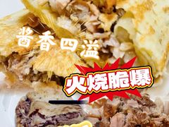 -宝光熏肉鞋底火烧(新街口店)