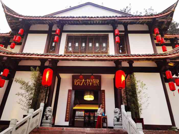 银桦大院-"再一次打卡了这家店,上个星期吃过,一直想.