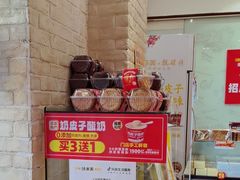 -味多美蛋糕(洋桥店)
