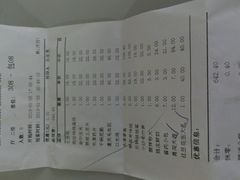 android_upload_pic-川外川(星海店)