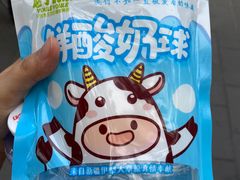 -牛奶便利(东四店)