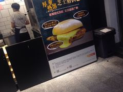 -芳叔(动漫星城店)