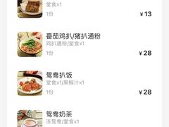 -兴华里茶记(禅城同济首店)