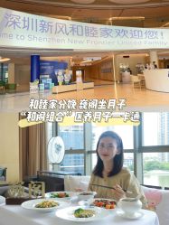 -巍阁月子中心(南山店)