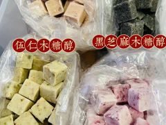 -娘心豆品(方庄店)