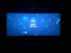 -UME影城(南通中南CBD店)