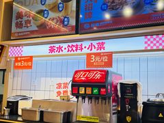 -权味·朝鲜族拌饭(勒泰店)