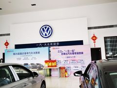 -百事达一汽大众(黔江分公司)