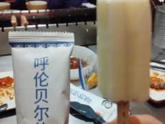 -很久以前羊肉串(打浦路店)