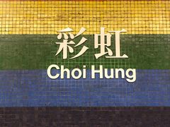 -彩虹村