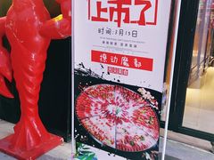 -96农蝎虾(江桥老街店)