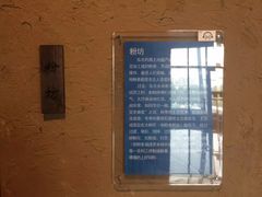 -东北民族民俗博物馆