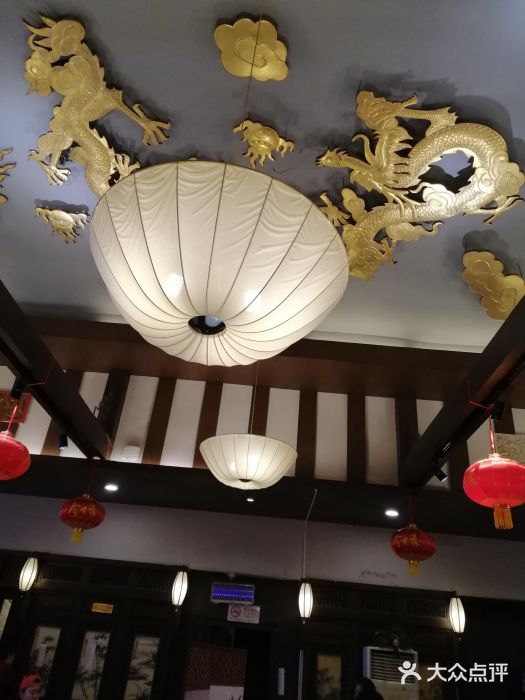 宋园·金宴浙鲜馆(静安店)大堂图片