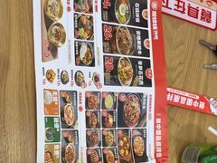 -饭铁铁拌饭(南京首店)