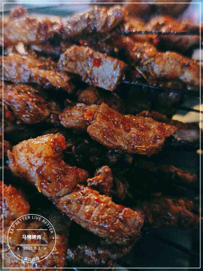 马楠烤肉-"众多明星都吃过的烤肉小店～墙上有很多明.