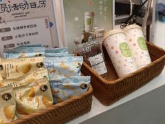 -茶理宜世(乐峰广场·尝乐集店)