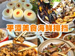 -坛南湾阿强农家乐.海鲜大排档老字号(福州地标美食店)