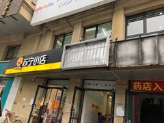 -彩翼美术馆(方庄校区)