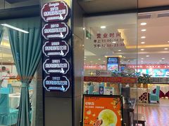 -朱仔记食府(江南大道店)